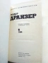 Теодор Драйзер - Събрани съчинения в 12 тома - 1973г., снимка 14
