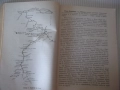 Книга "Пътеводител на въдичаря - П. Орешаров" - 180 стр., снимка 5