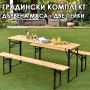 Градински комплект Дървена маса с две пейки 170 см, снимка 1