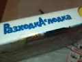 РАЗХОДКА С ЛОДКА-VHS VIDEO ORIGINAL TAPE 1301251144, снимка 11