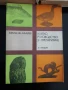 Ретро книги домашен майстор и книга за препариране, снимка 3