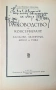 ПРОДАВАМ — Рядка антикварна книга с АВТОРСКИ АВТОГРАФ, снимка 2