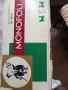 Монополи 1991г. , снимка 1