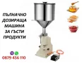 Дозиращи везни/кантари за зърнени и прахообразни продукти. 1-100 гр,. 1-250 gr. 10-1000 gr , снимка 18