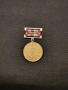 Соц медал , снимка 1