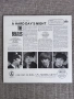 Грамофонни плочи на The Beatles, снимка 4