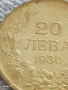 Сребърна монета 20 лева 1930г. Царство България Цар Борис трети за КОЛЕКЦИЯ 57101, снимка 2