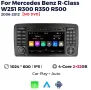 Мултимедия, за Mercedes R-class, R300, R350, W251, Навигация, плеър, двоен дин, Android, Мерцедес R, снимка 1