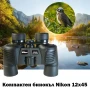 Мощен ловен бинокъл NIKON 12×45 за лов туризъм наблюдение на птици животни природа професионален, снимка 1