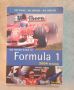 Формула 1 справочник 2004 / The Rough Guide to Formula 1. 2004 Season, снимка 1