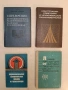 Телевизоры, радиоприемники, магнитофоны, электрофоны - Н. В. Громов, Т. Д. Залесов, Б. К. Карро-Эст , снимка 2