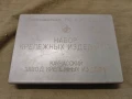 Продавам Продавам Набор крепежных изделий №1 СССР, снимка 2