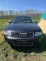 2003 Audi A4 2.5 TDI НА ЧАСТИ, снимка 8