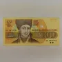  100 лева 1993 #3803, снимка 1