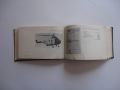 Книга армейски справочник за офицери от БНА 1964, снимка 5