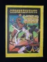 Стари Български Списания Комикси ДЪГА Изгубеният Свят Дарко Справедливите 2, снимка 16