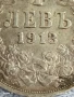 Сребърна монета 1 лев 1913г. Царство България рядка добро състояние за КОЛЕКЦИЯ 41948, снимка 3