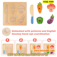 Комплект зеленчуци за рязане от дърво - КОД 3580, снимка 2 - Образователни игри - 45053209