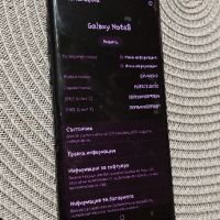 Samsung Galaxy Note 8, снимка 7 - Samsung - 45447328