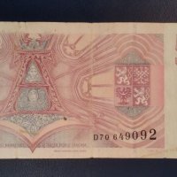 50 крони Чехия 1997 г , снимка 2 - Нумизматика и бонистика - 45232897