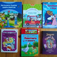 Детски книги и енциклопедии, снимка 3 - Детски книжки - 45752254