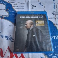 Blu-Ray филми български издания, снимка 14 - Blu-Ray филми - 42977708