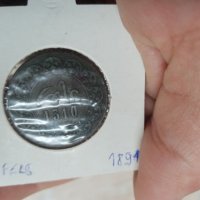 Мароко 1310,медна монета5 мазуна,хиджра,тугра,рядка,2 фелс, снимка 2 - Нумизматика и бонистика - 45236296