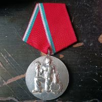 Орден на Труда. НРБ.80те.г., снимка 1 - Колекции - 45716542