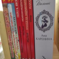 Тайната на Диор, снимка 7 - Художествена литература - 45855771