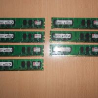 395.Ram DDR2 667 MHz PC2-5300,2GB,Kingston. НОВ. Кит 7 Броя, снимка 1 - RAM памет - 45753329