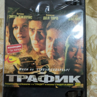 DVD диск (филми), снимка 5 - DVD филми - 44863936