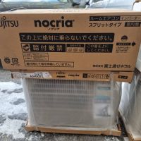 Японски Хиперинверторен климатик Fujitsu AS-R22G, NOCRIA R, BTU 9000, А++/А+++, Нов, снимка 16 - Климатици - 45818415
