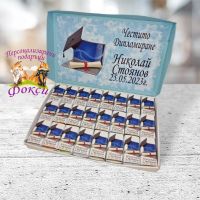 Персонална кутия Шоколадови бонбони , снимка 3 - Подаръци за рожден ден - 32637827