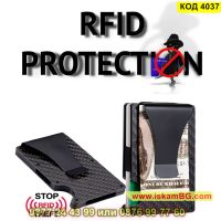 Картодържател с капацитет до 12 кредитни карти и RFID защита - КОД 4037, снимка 8 - Портфейли, портмонета - 45482202