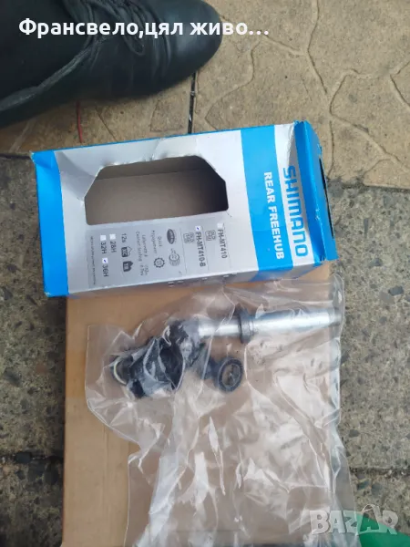 Хъб за велосипед колело Shimano fh mt 410, снимка 1