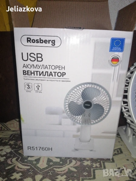 акумулаторен вентилатор 3скорости. , снимка 1