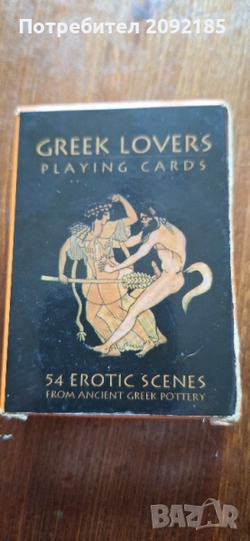 Белотни карти., снимка 1