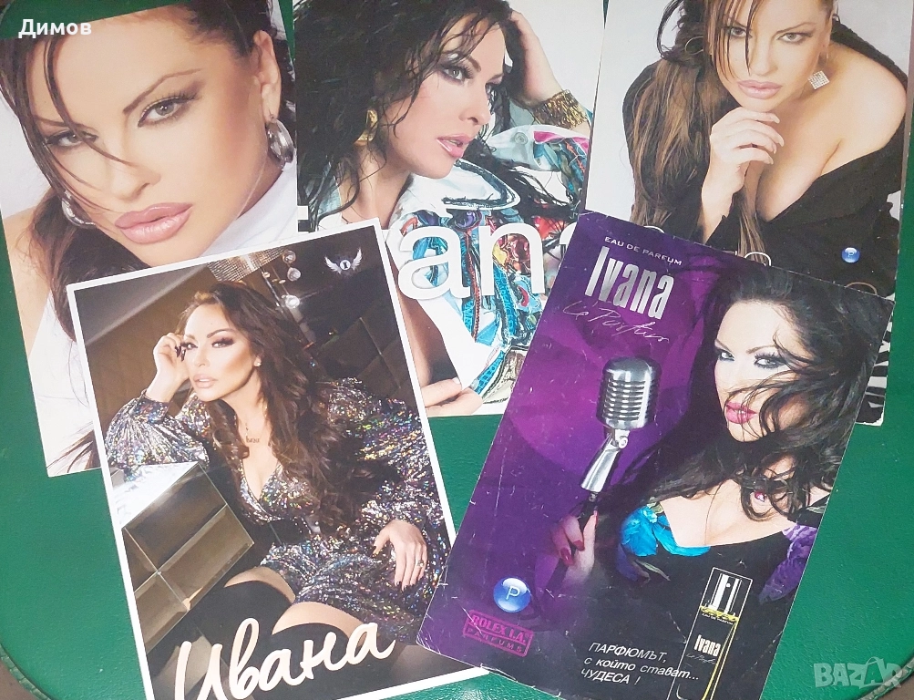 Картички на Ивана, снимка 1