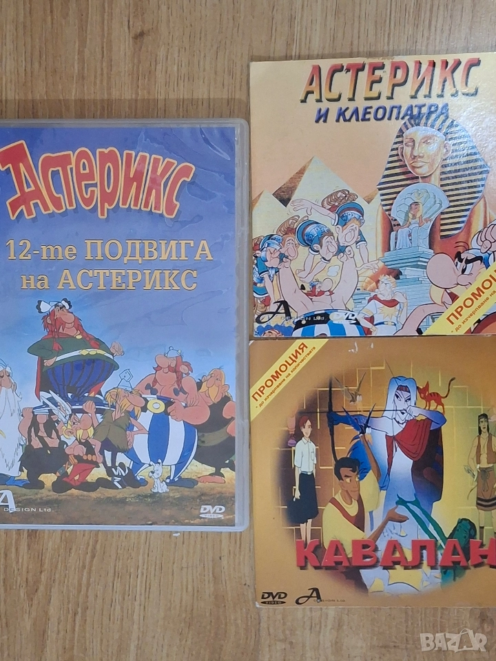 К-т от 3 ДВД филма, снимка 1