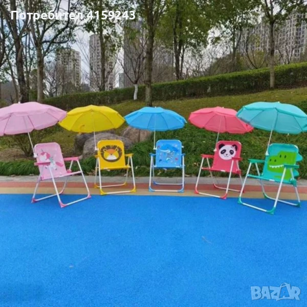Детски сгъваем стол с чадър , снимка 1
