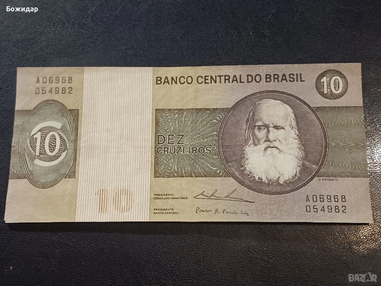 10 Крузейрос.1970-71г.Бразилия., снимка 1