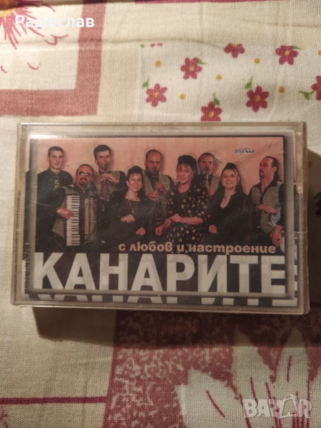 нова аудио касета Канарите , снимка 1