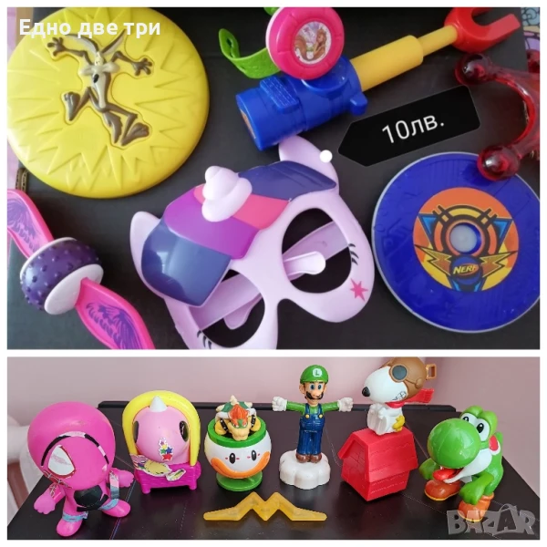 Лотове Макдоналд Mcdonalds, снимка 1