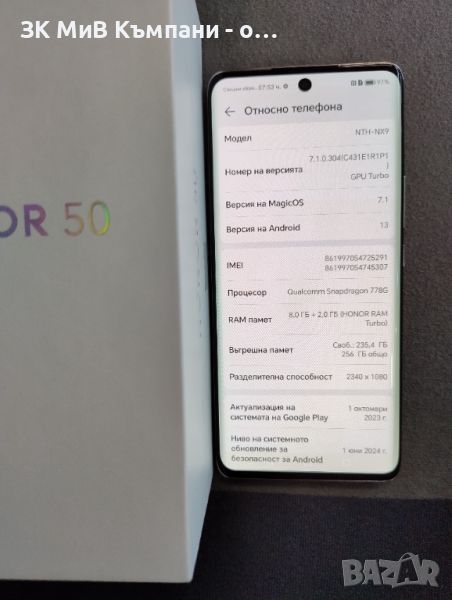 Honor 50 256gb , снимка 1