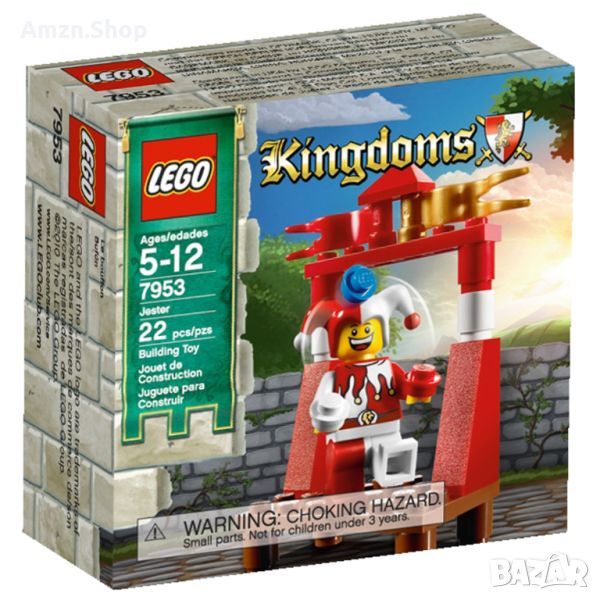 Lego 7953 Kingdoms Court Jester 7953 minifigure cas437 кралски шут, снимка 1