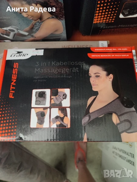 Фитнес масажор, снимка 1