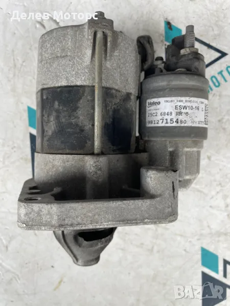 9812715480 Valeo стартер от Opel Crossland 1.2Т, двигател F12XHT, 131 кс., 6 ск., 22 000 km., 2022, снимка 1