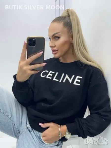 Дамски Ватирани Блузи 💥 S-3XL 💥 CELINE, снимка 1