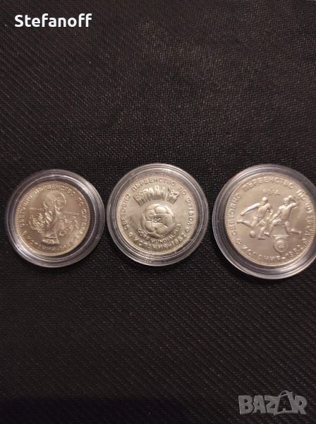 Лот юбилейни монети 1, 2 и 5 лева Световно първенство по футбол Испания 1982г, снимка 1