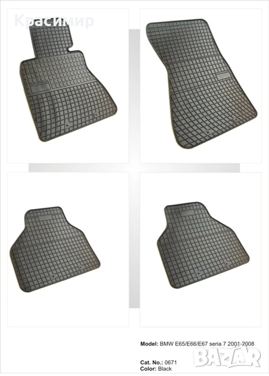 Стелки к-т - BMW-7 E65/66/67- 2001-2008г, снимка 1